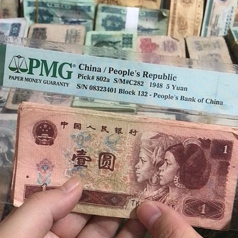 10张退市旧票福利961