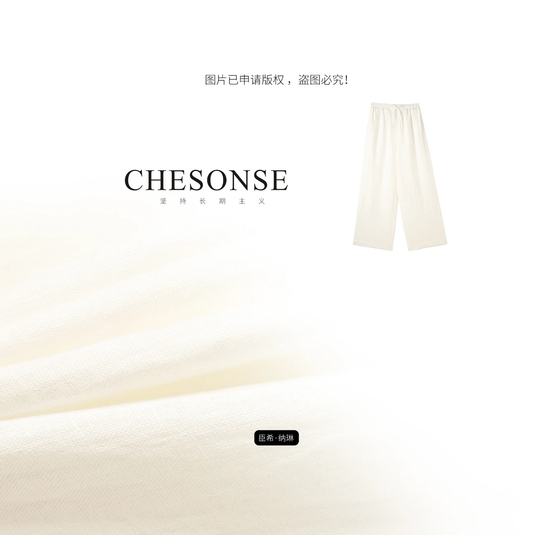 裤子女【阳春白雪】亚麻休闲裤5017