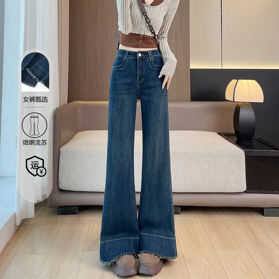 欧若风2025年新款毛边微喇牛仔裤女装高腰显瘦通勤修身弹力喇叭裤