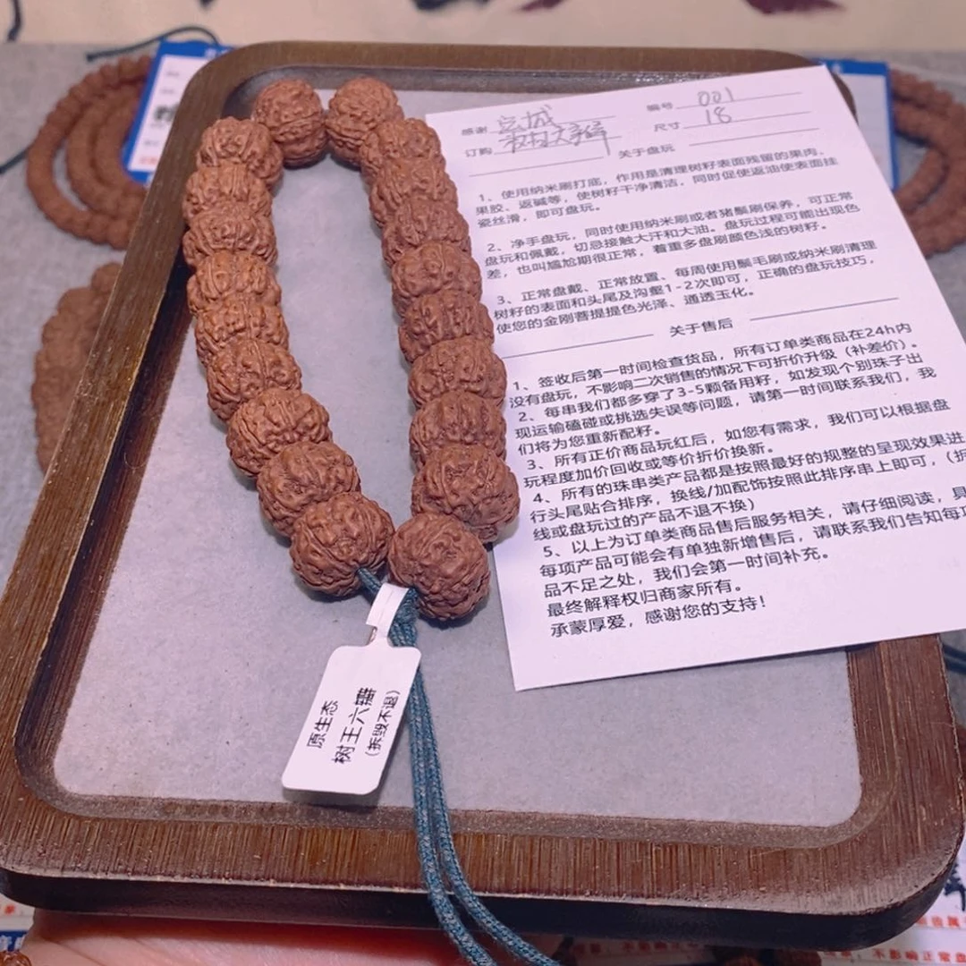 金刚菩提手串运**滑001树王六瓣18