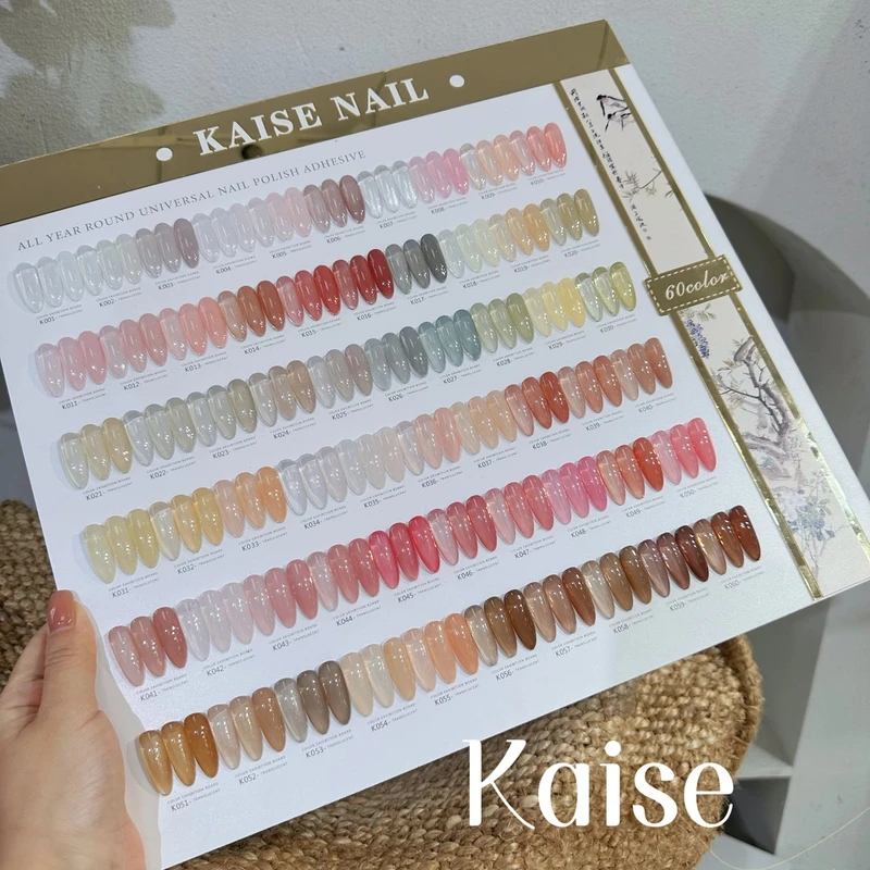 欧町颜-恺舍60色素颜幽兰美博会爆款透色美甲甲油胶拓客显白胶