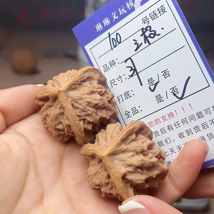 文玩核桃吊坠核桃100