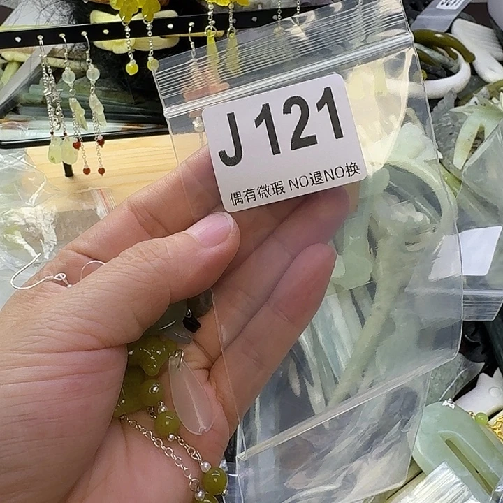 浅***然蛇纹石玉合金发饰