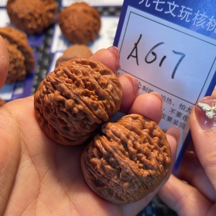 把件桃核40楼子A617