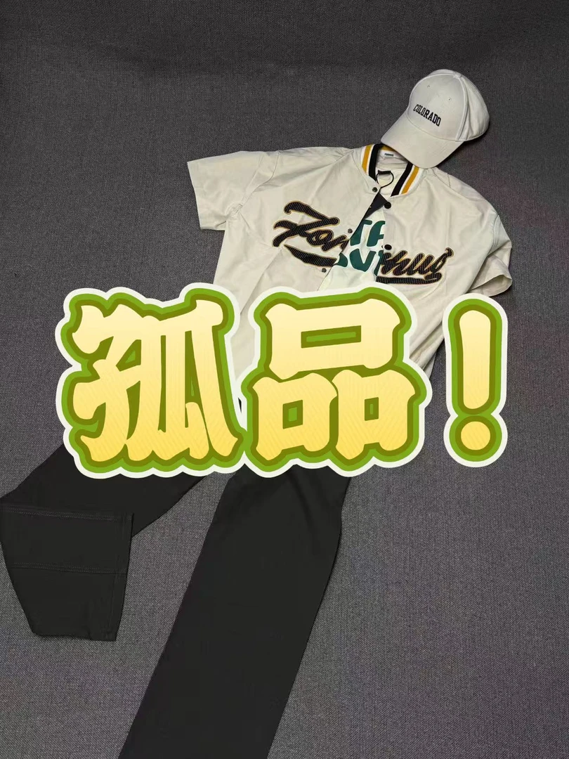 玖喜9~26【定制孤品备注编码下单】孤品国潮T恤套装NO退NO换定制