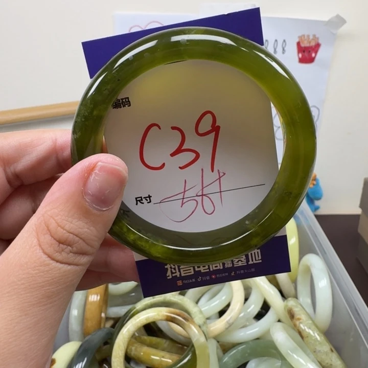 蛇纹石玉未镶嵌手镯39