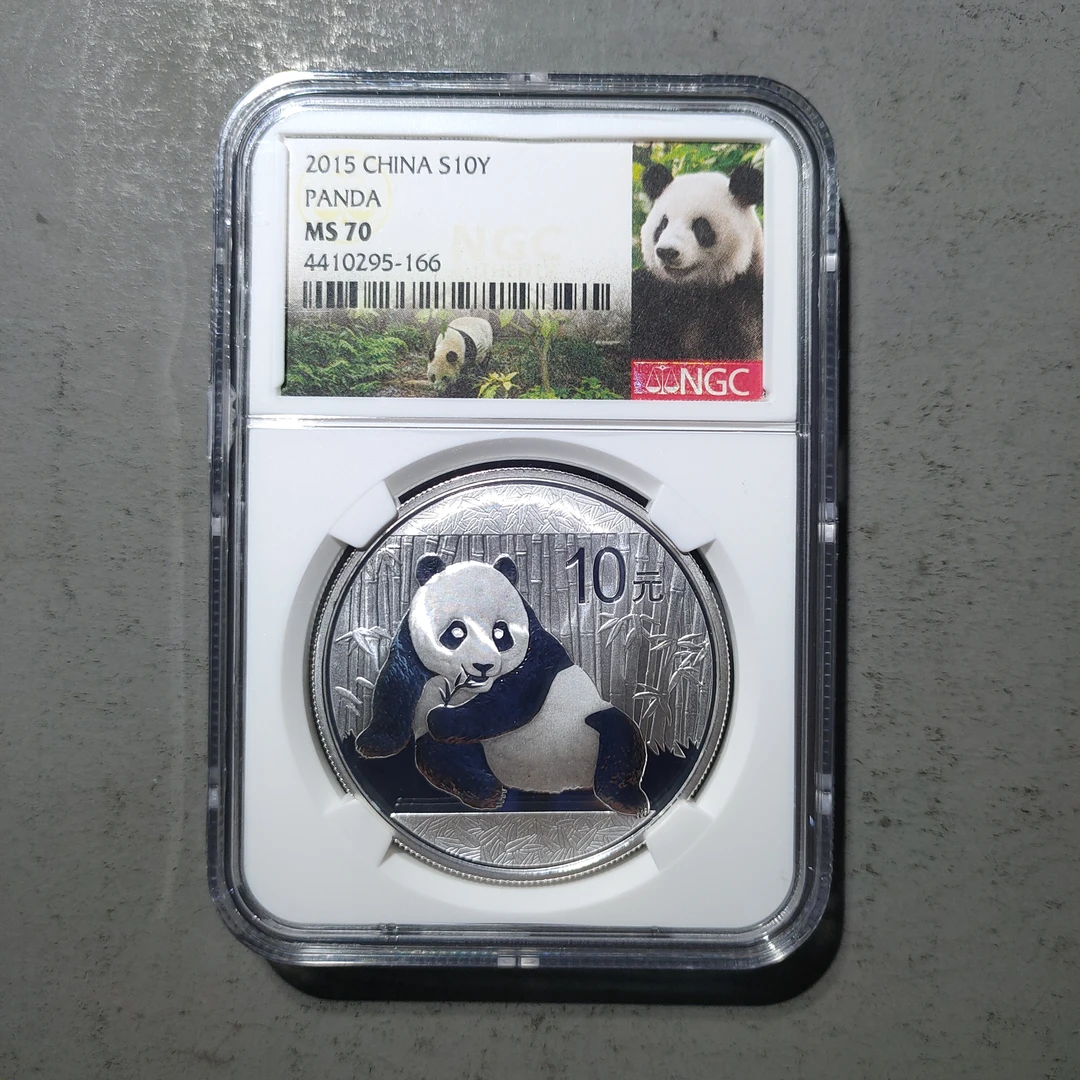 00122-28 2015年熊猫银币