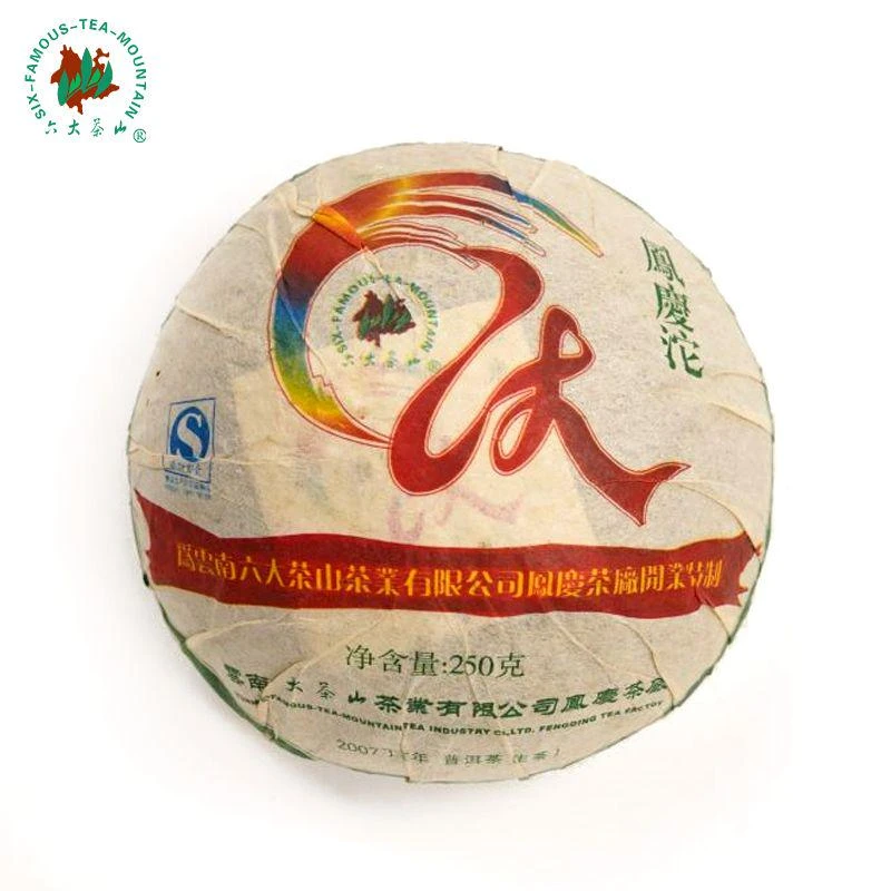 【六大茶山】凤庆特制青沱(2007)250g