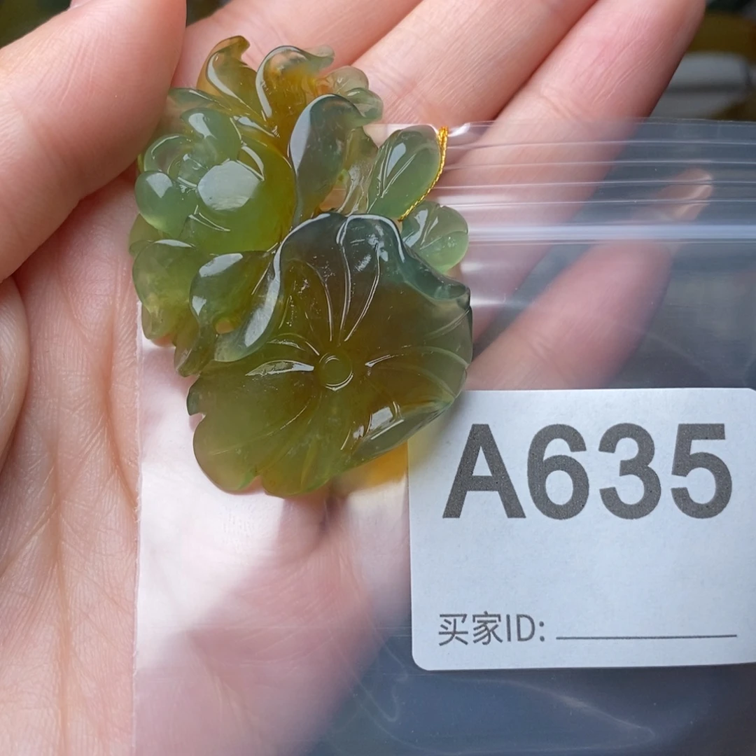 蛇纹石玉未镶嵌一