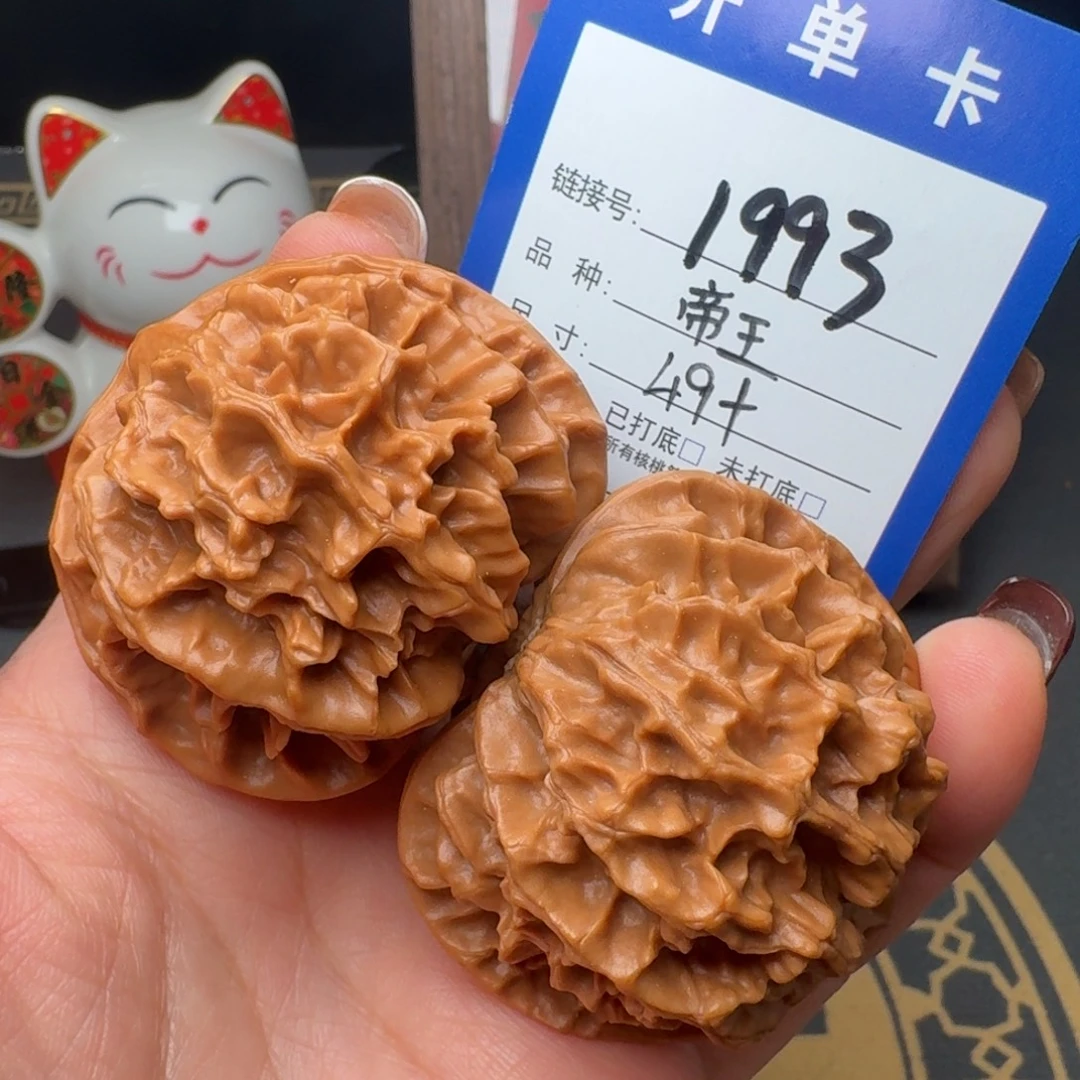 吊坠文玩核桃文玩核桃