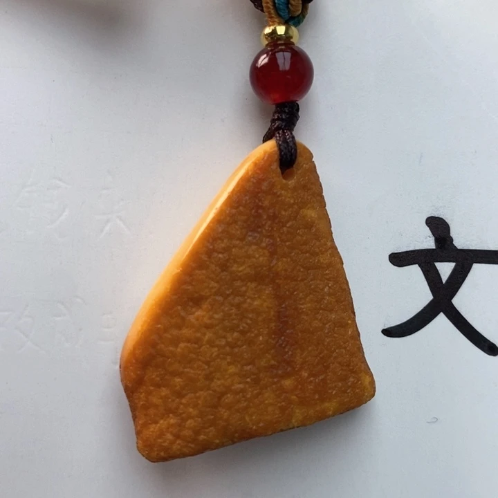 琥珀珠宝奇石未镶嵌天然