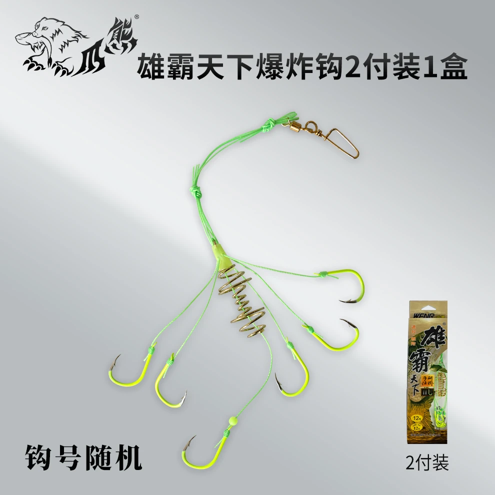 雄霸天下爆炸钩2*6一盒装（随机发）