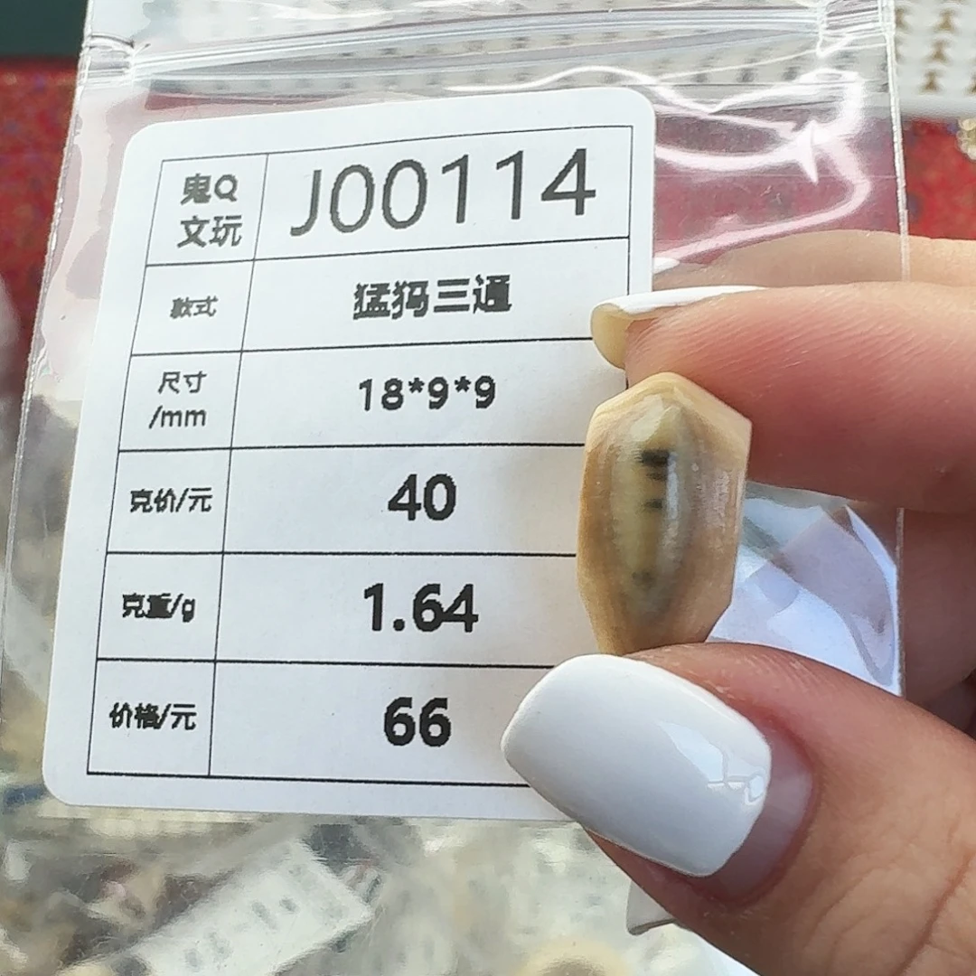 猛犸象牙手串/手链/手镯