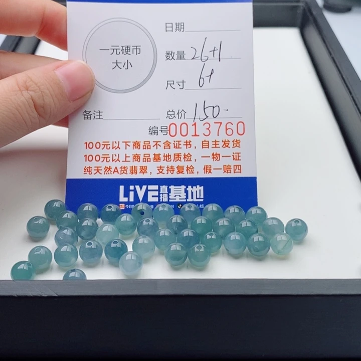 未镶嵌手链翡翠多样性发自选