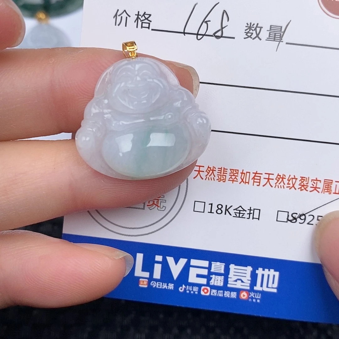 翡翠颈饰18K金镶嵌吊坠