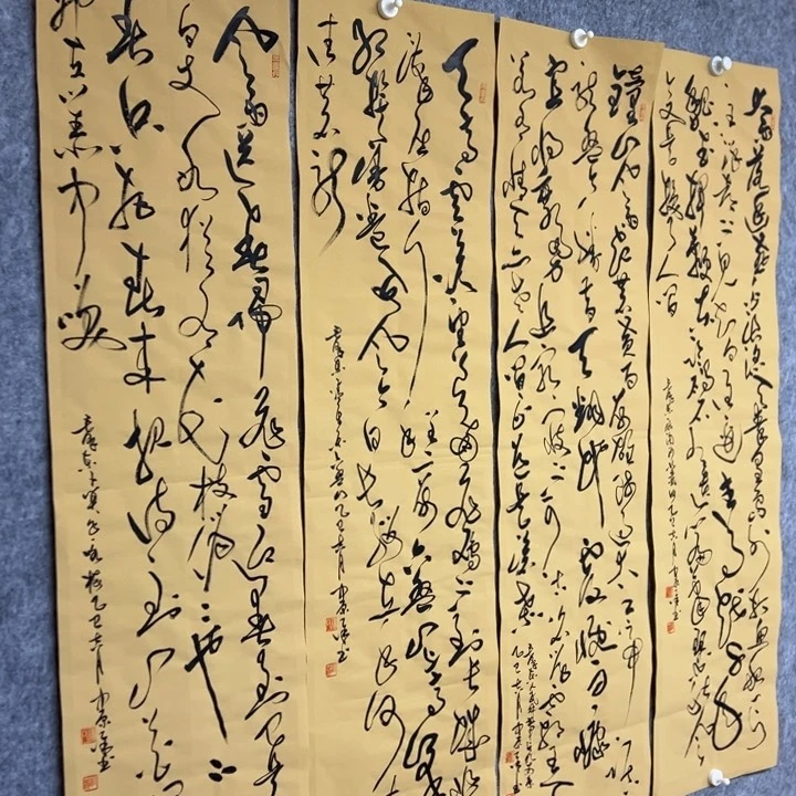 书法伟人诗词四条屏