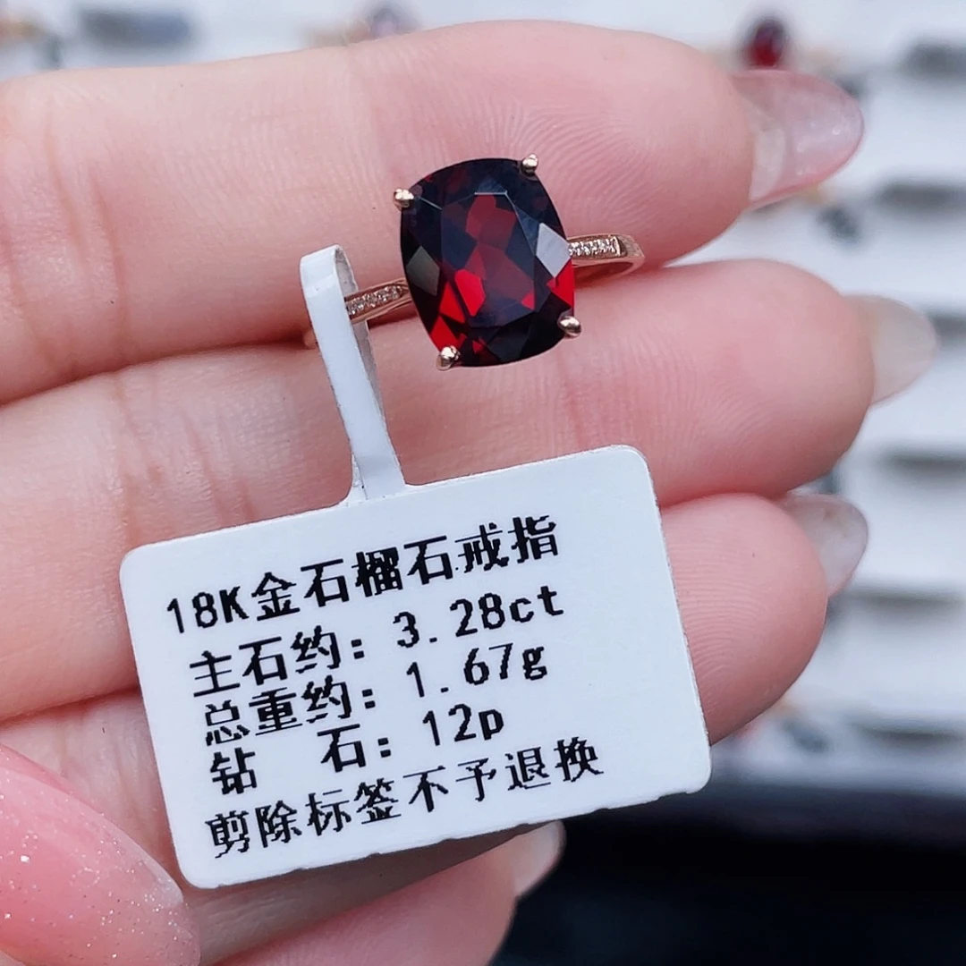 18K金镶嵌戒指石榴石