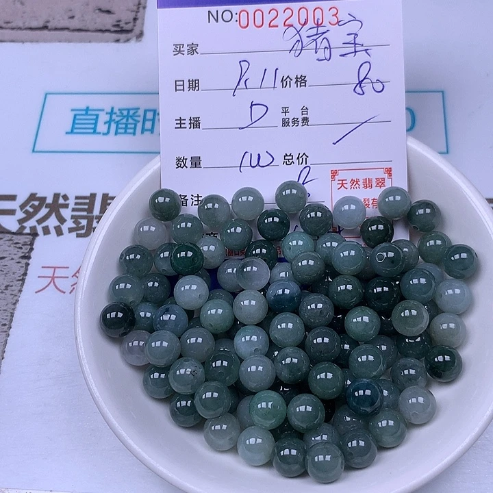 猪***宝未镶嵌手链翡翠翡翠