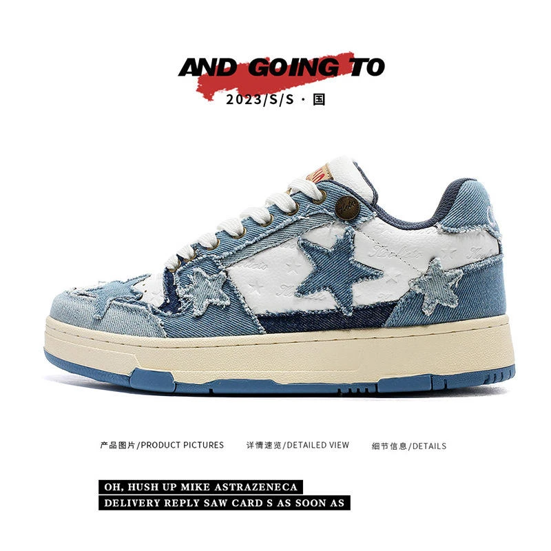 国潮牌板鞋复古低帮潮流男鞋子休闲百搭星星板鞋牛仔板鞋潮潮鞋