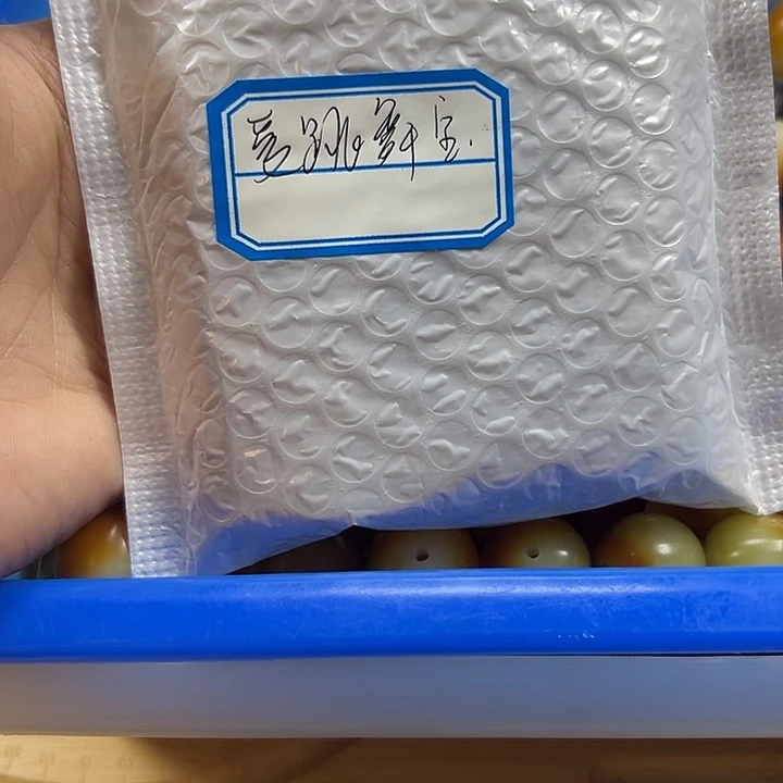 爱***妞吊坠菩提根/象牙果