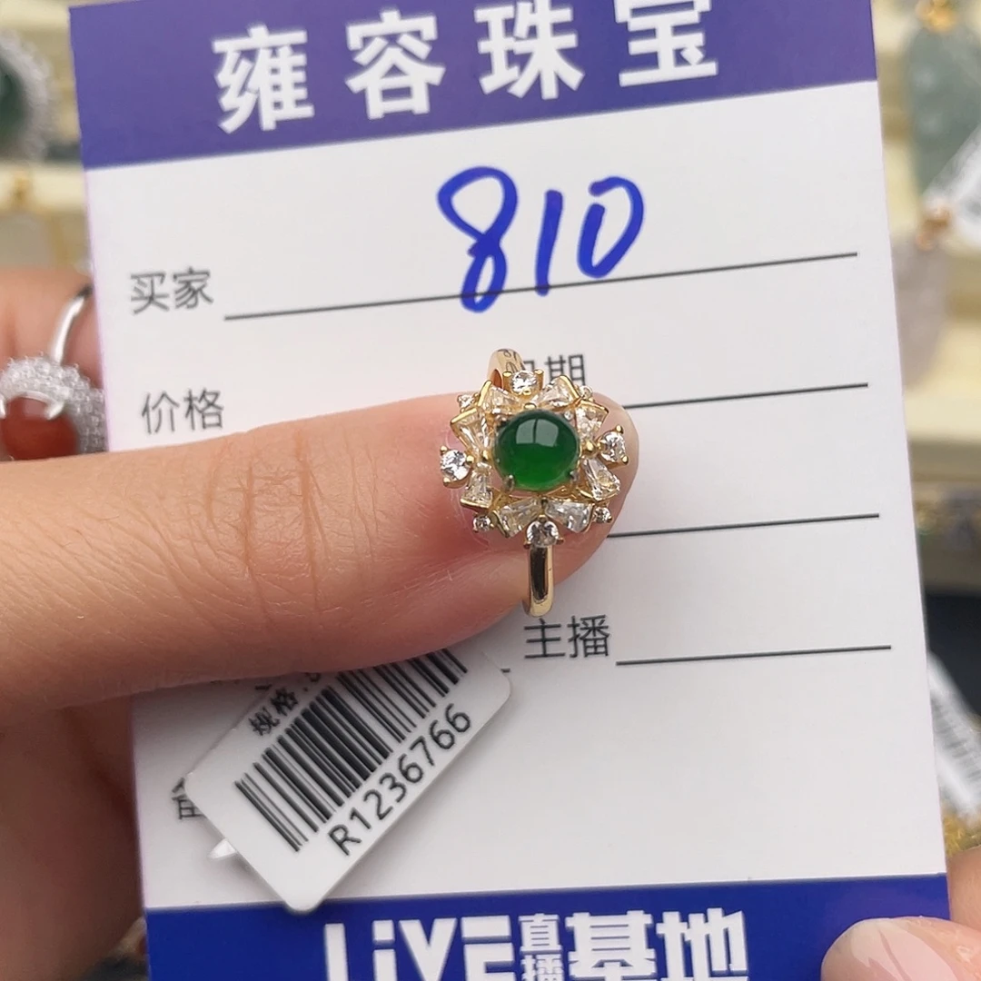 宝***拉翡翠银S925镶嵌戒指