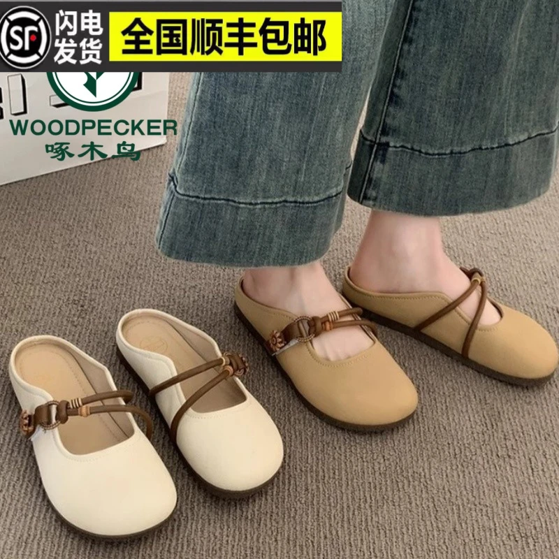 啄木鸟女士外穿包头半拖鞋夏季2025新款平底一脚蹬软底法式凉拖