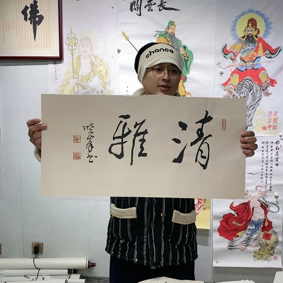 书法夏晓峰  书法作品手写作品