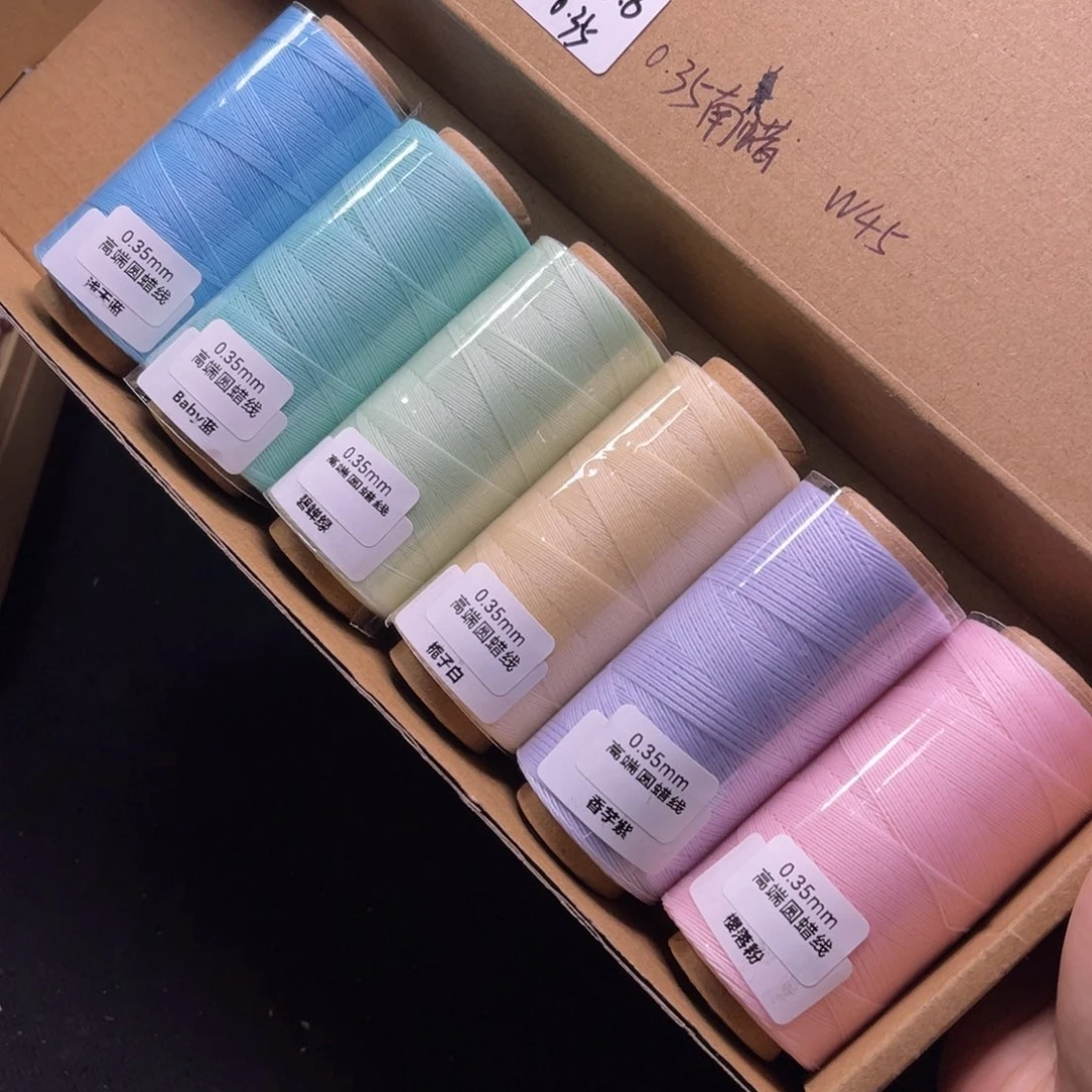 腈纶0.35高端圆蜡6卷W45