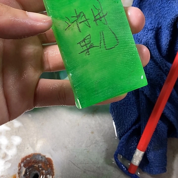 玉非洲料一物一拍