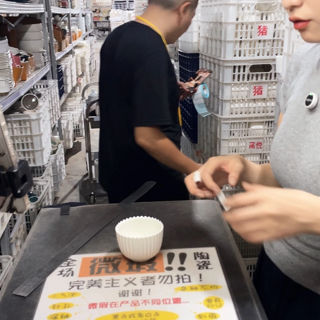 瓷片750            6个