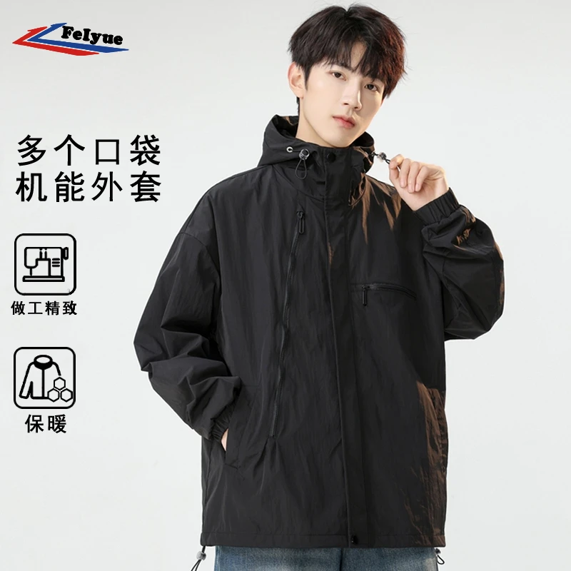 feiyue/飞跃连帽工装外套男款春秋季简约宽松纯色百搭夹克冲锋衣