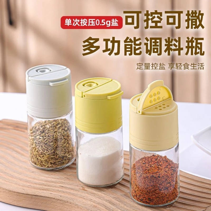 家用厨房定量盐瓶密封调料瓶防潮玻璃罐盐鸡精味精糖调味瓶佐料罐