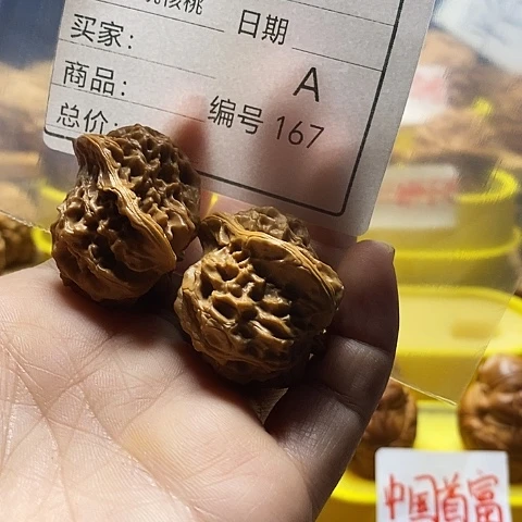 遗***哥把件文玩核桃自产自销……