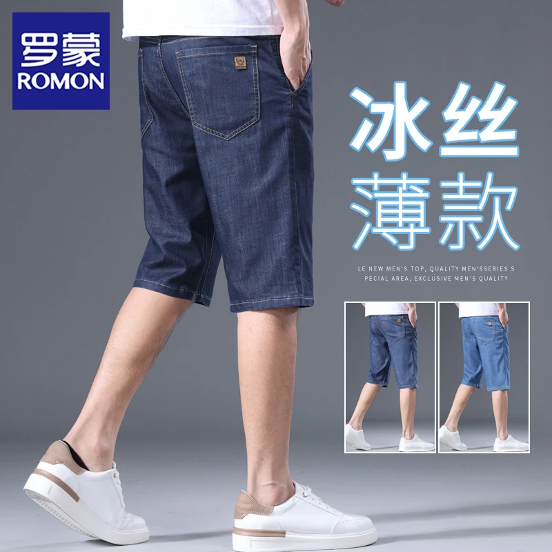 罗蒙夏季冰丝牛仔短裤男士2025新款夏天薄款宽松直筒五分中裤子男