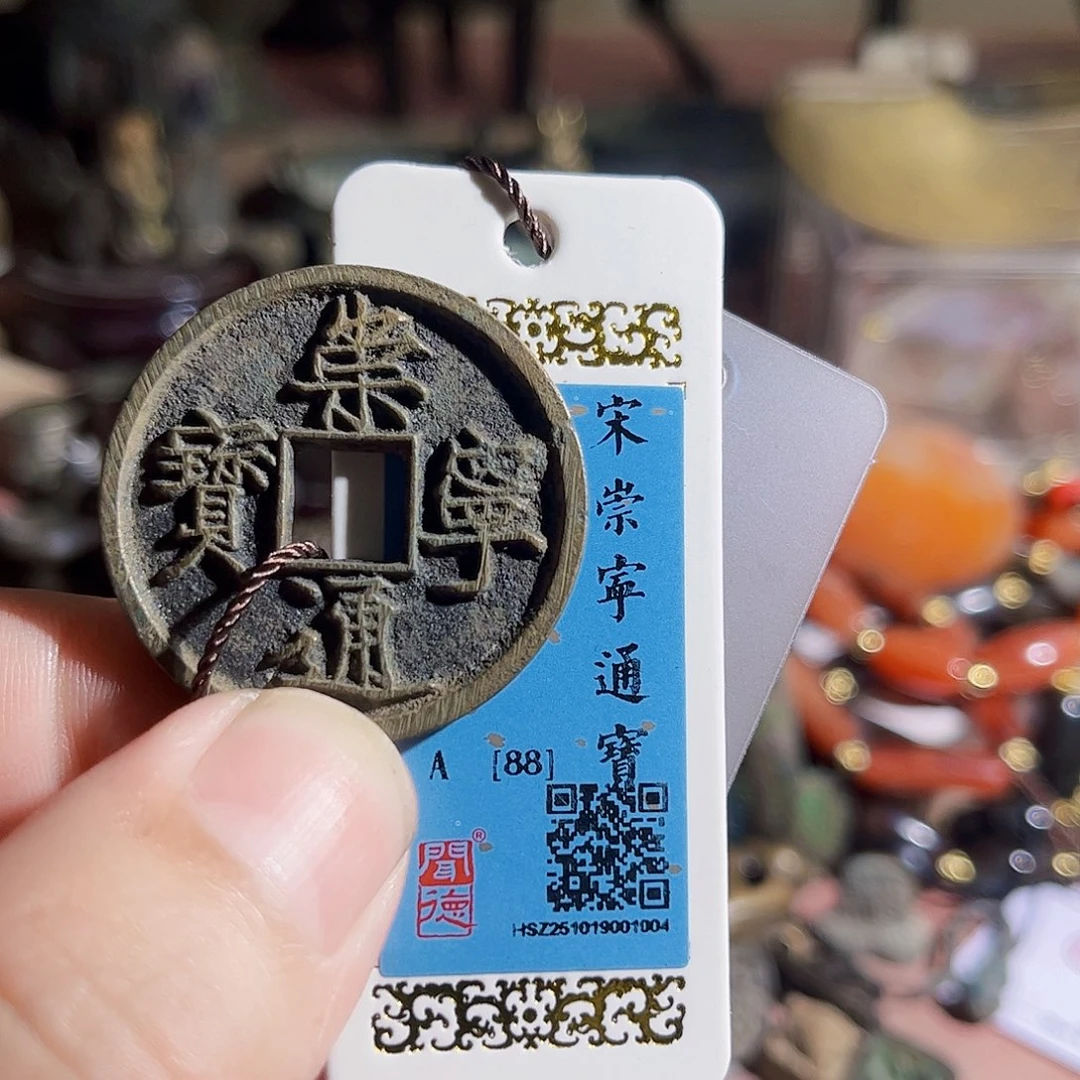 西****铜2个Z。