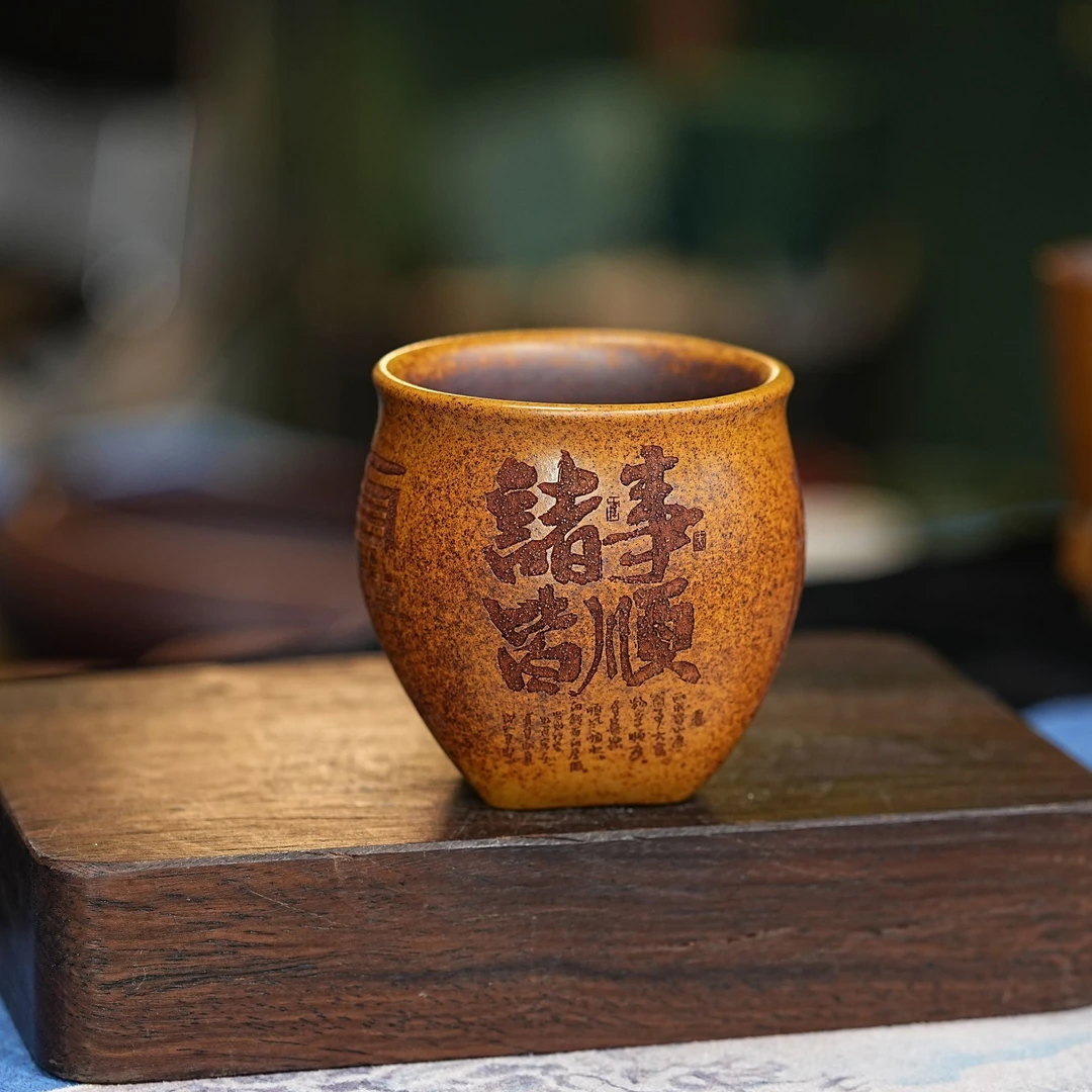 【2523诸事皆顺杯】宜兴原矿龙骨金砂柴烧手工刻绘诸事皆顺主人杯