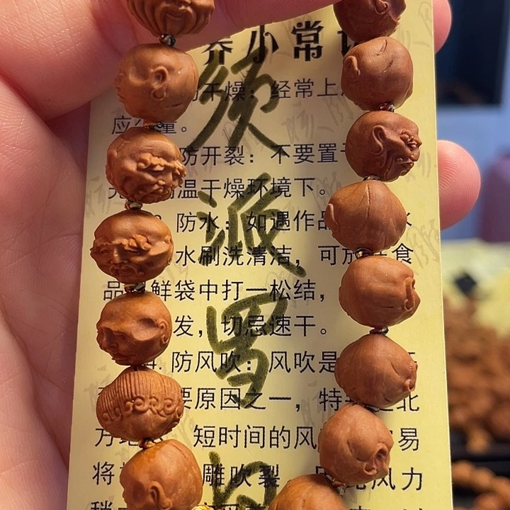 橄榄核手串/手链龙纹