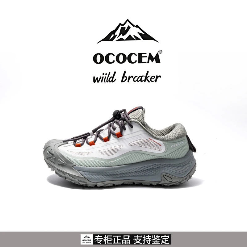 （尺码偏小 拍大一码）全地形山系跑鞋厚底运动防滑 25089/CA-0969