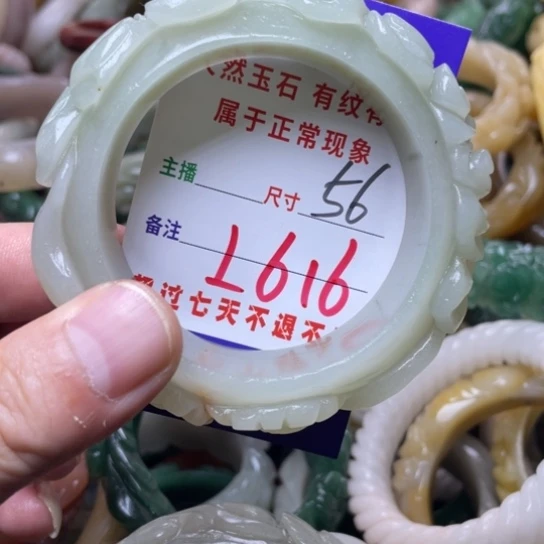 【闪购商品】未镶嵌手镯（圆镯）石英质玉