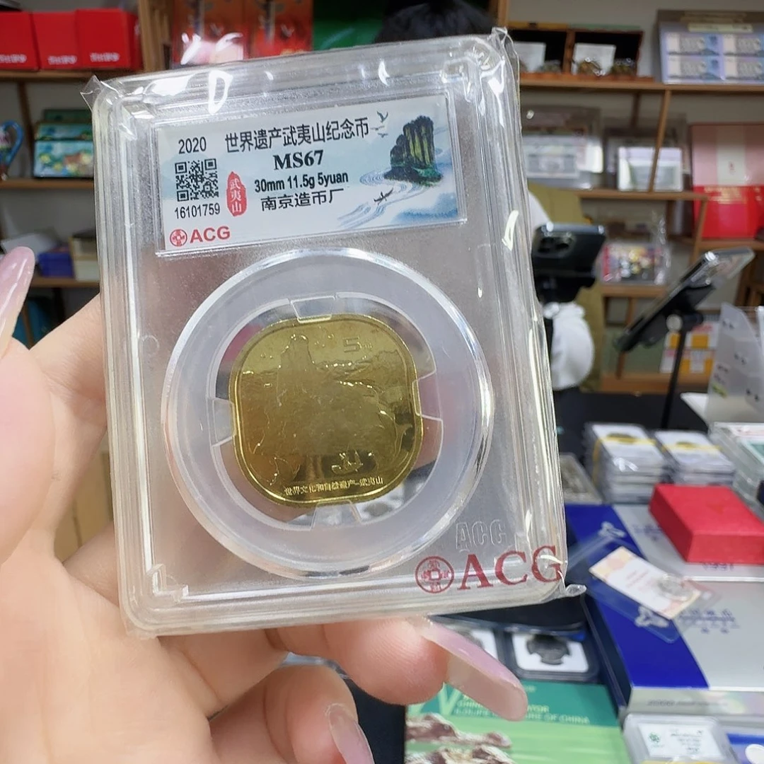 其他普通金属武夷山67南京