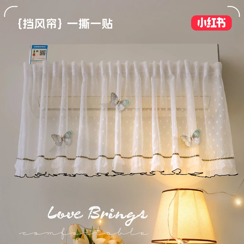 小红书爆款空调挡风帘空调罩挂机防风防直吹月子神器遮风板防尘罩
