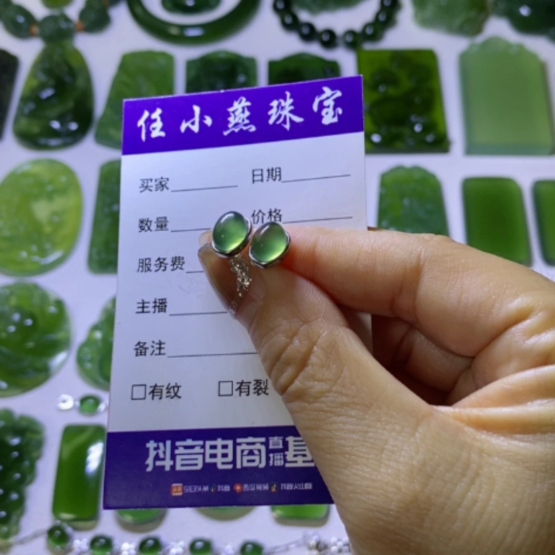 【闪购商品】未镶嵌蛇纹石玉颈饰