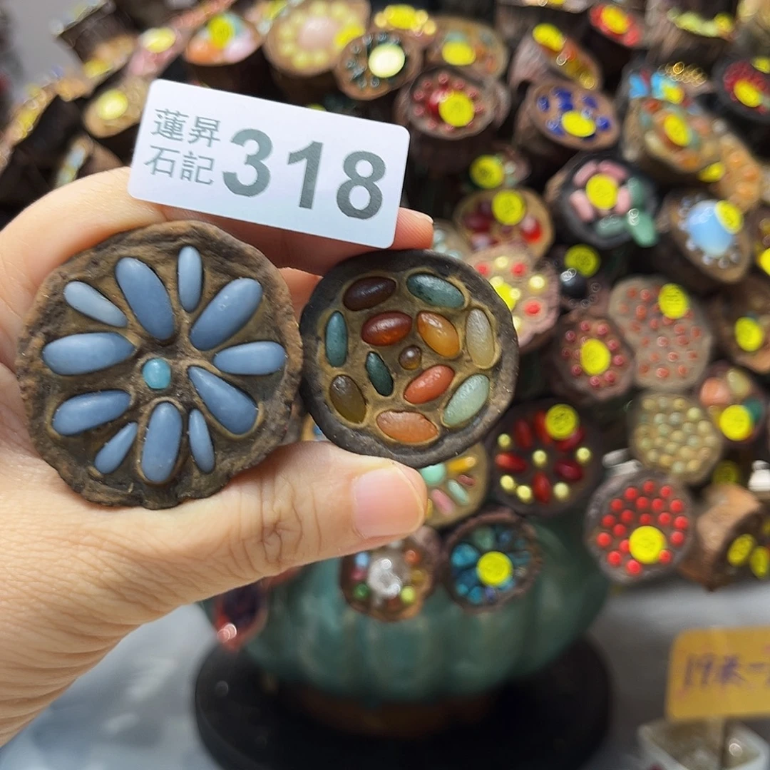 A***）核桃木/黑胡桃（胡桃木）318