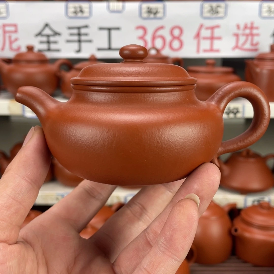 茶壶紫砂赵庄朱泥全手工170毫升