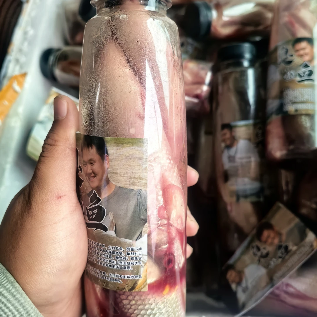 臭鱼发酵饵钓鲶鱼专用适合江河湖泊垂钓的饵料