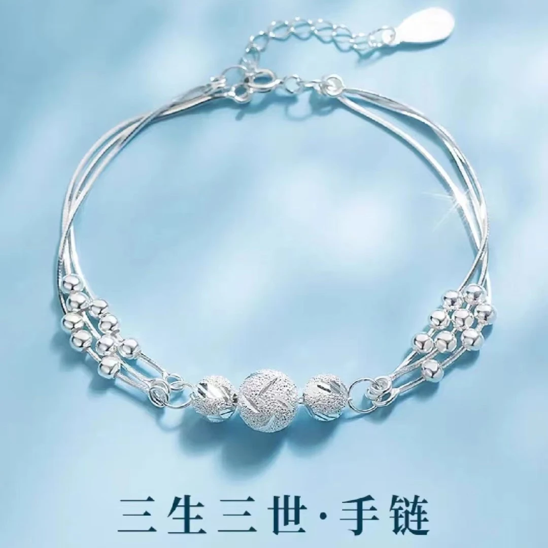 足银手链 520三生三世手链女款999纯银转运珠情人节送女友老婆ins