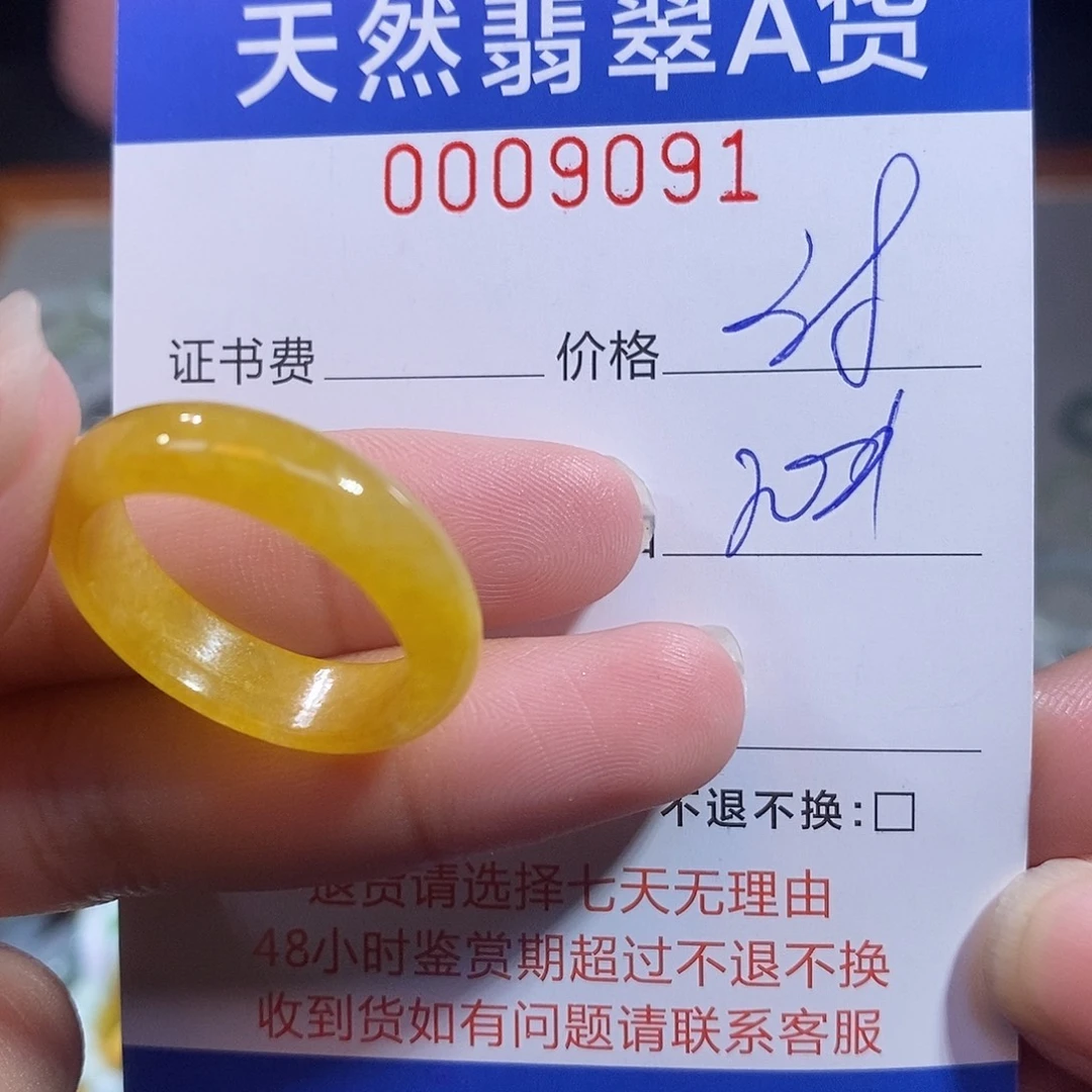 小***子颈饰未镶嵌翡翠翡翠