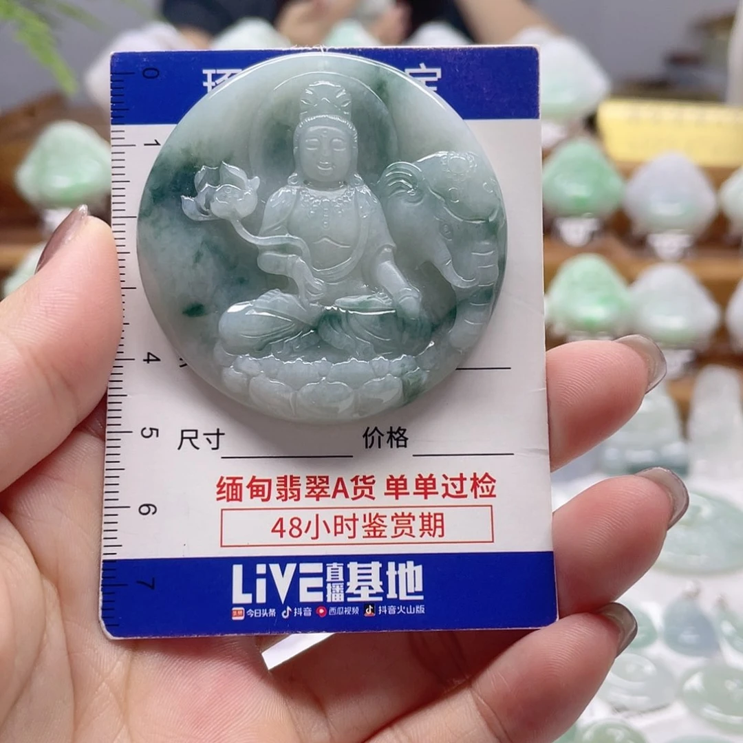 颈饰未镶嵌翡翠普贤