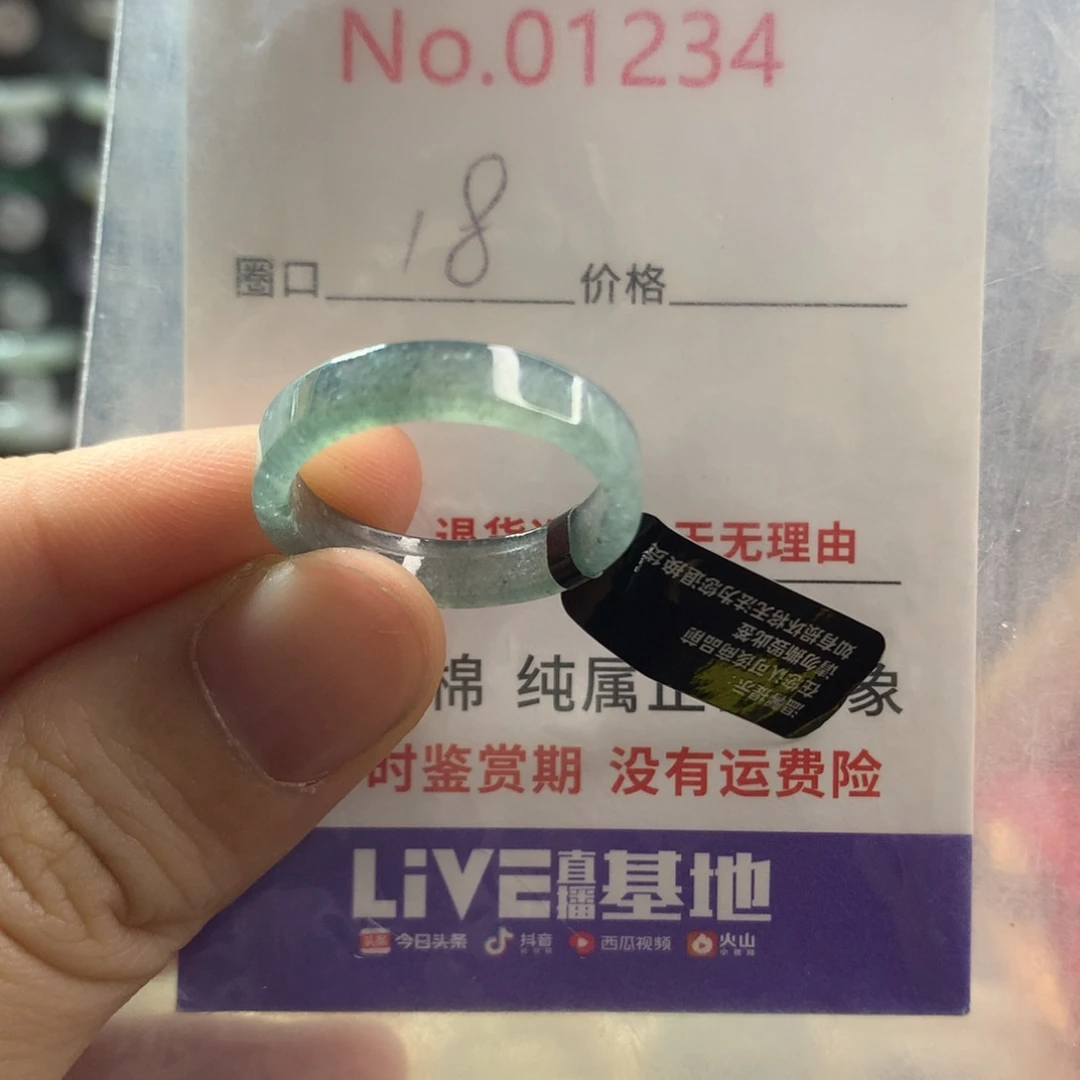 翡翠未镶嵌戒圈天然翡翠