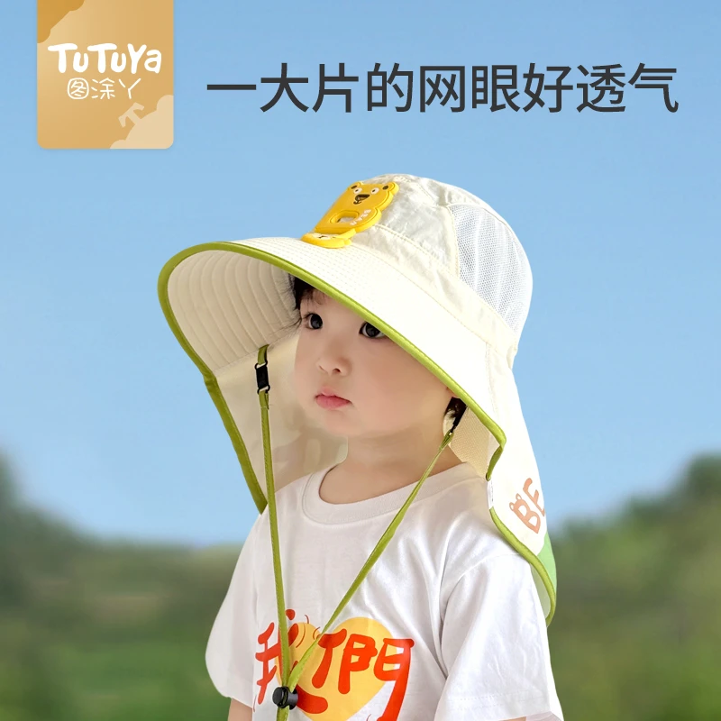 儿童防晒帽夏季男宝宝遮阳帽男童女童沙滩帽男孩外出太阳帽大帽檐